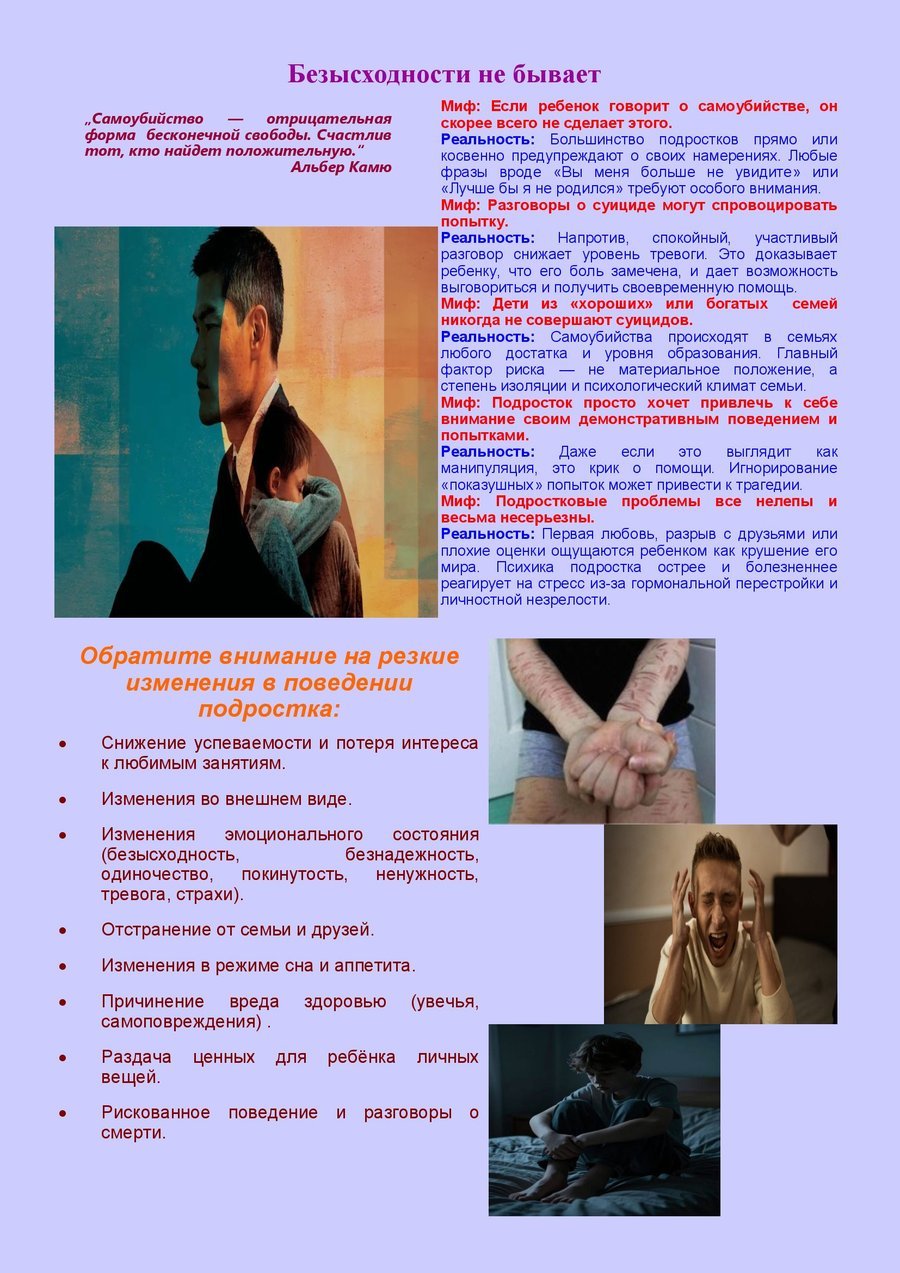 Посмотреть через вьювер